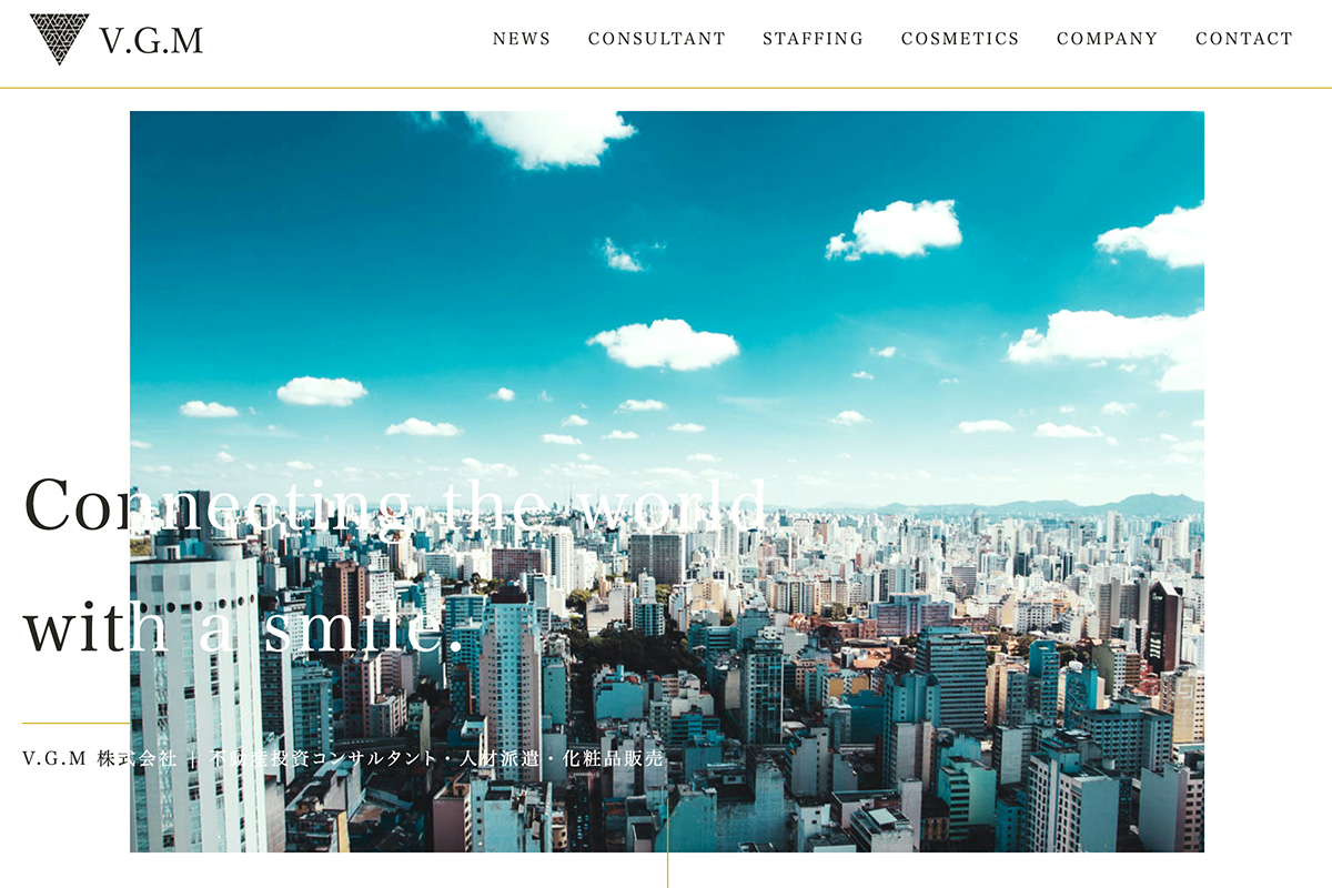 V.G.M株式会社Webサイトのファーストビュー